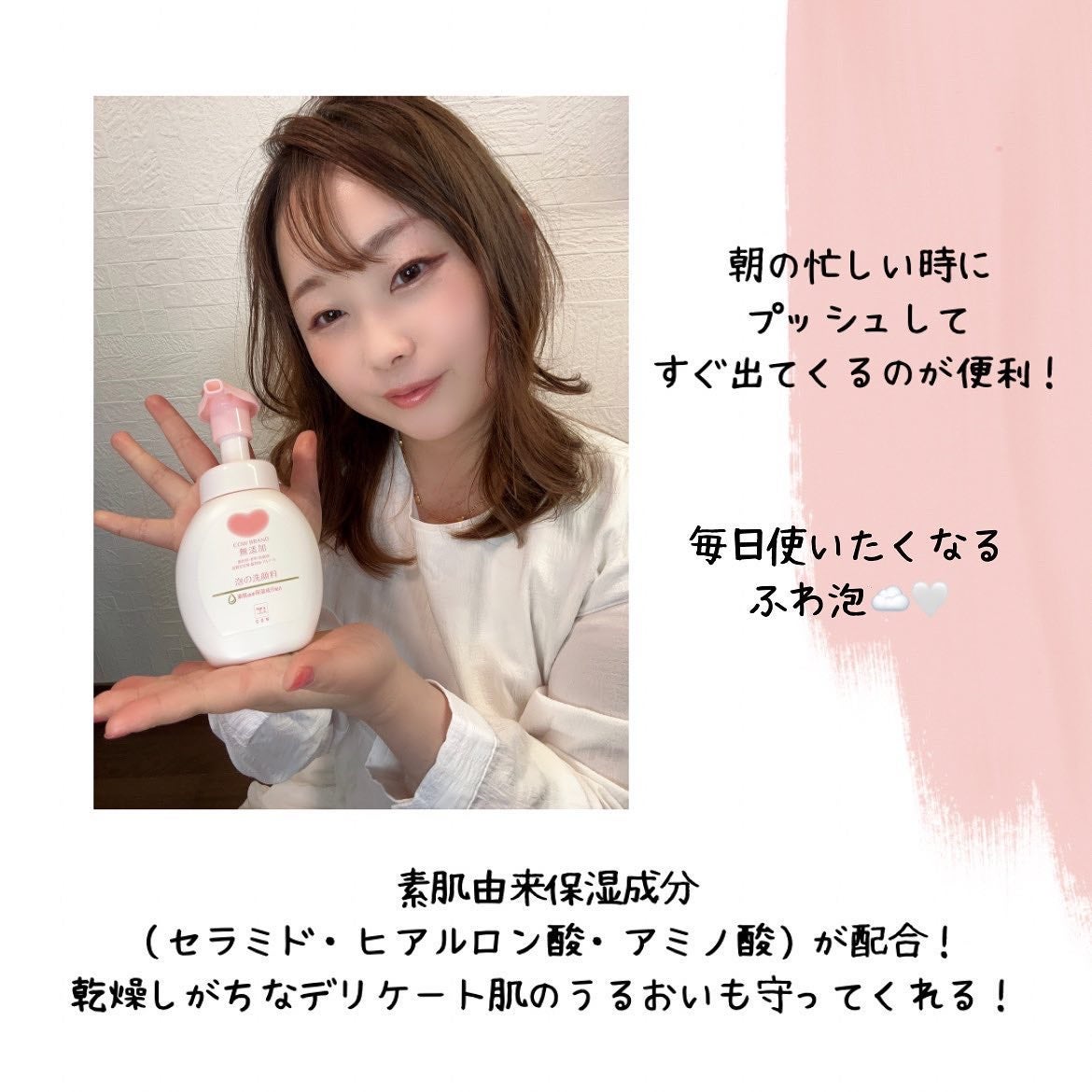 泡の洗顔料/カウブランド無添加/泡洗顔を使ったクチコミ(3枚目)