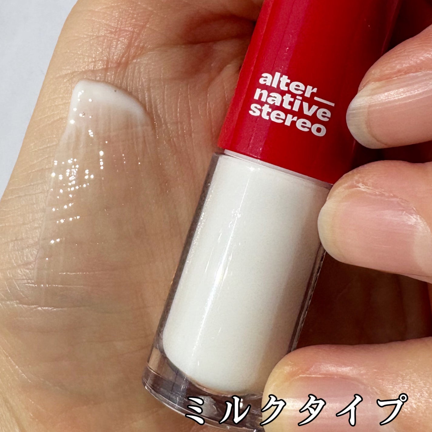 ãªããããŒã·ã§ã³ ã¹ãã£ãŒãã³ã°ãã«ã¯/alternativestereo/ãªããçŸå®¹æ¶²ã䜿ã£ãã¯ãã³ãïŒ2æç®ïŒ