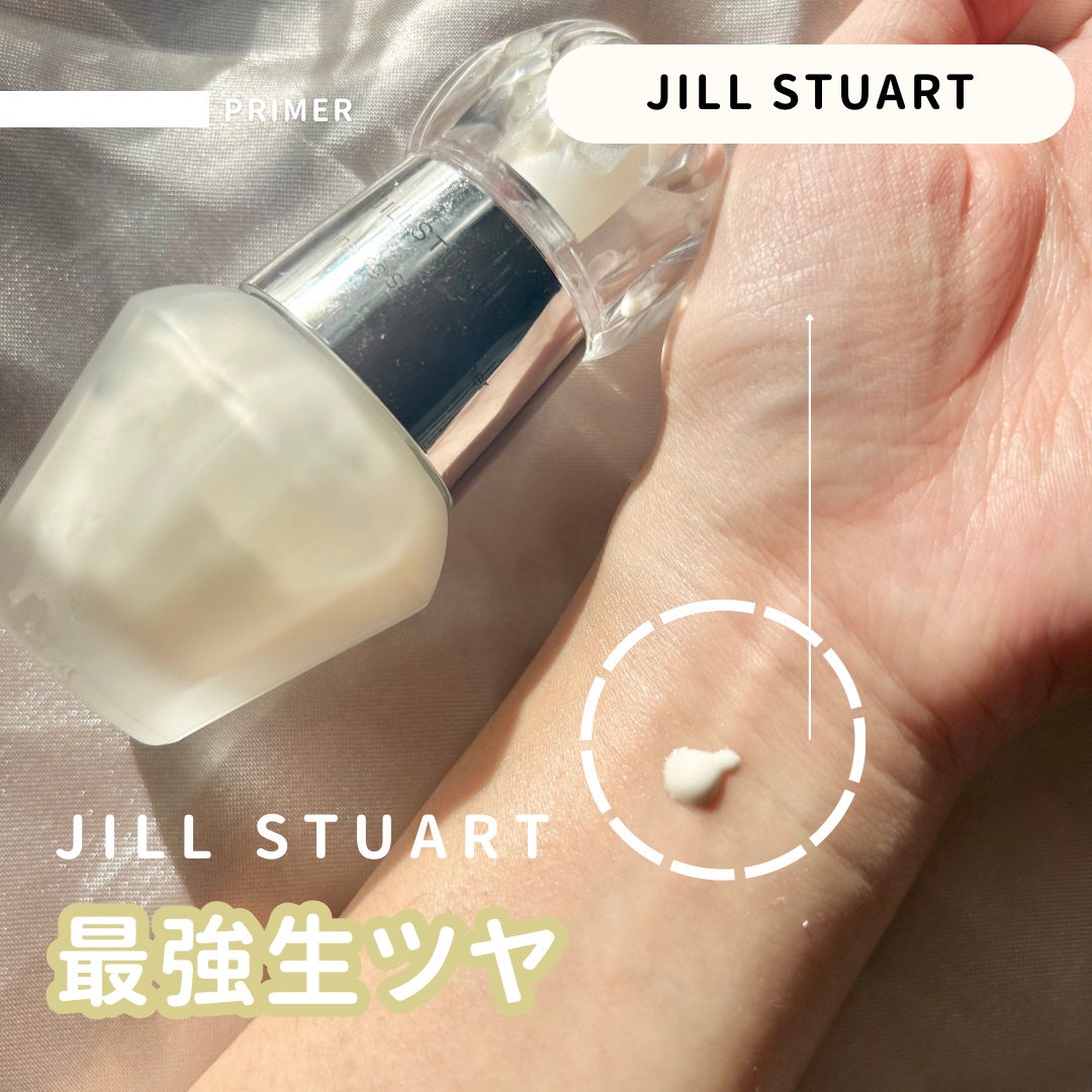 ジルスチュアート イルミネイティング セラムプライマー/JILL STUART/化粧下地を使ったクチコミ(1枚目)