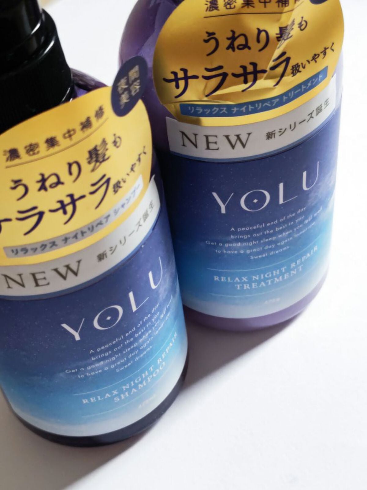 リラックスナイトリペア シャンプー/トリートメント/YOLU/市販シャンプーを使ったクチコミ(1枚目)