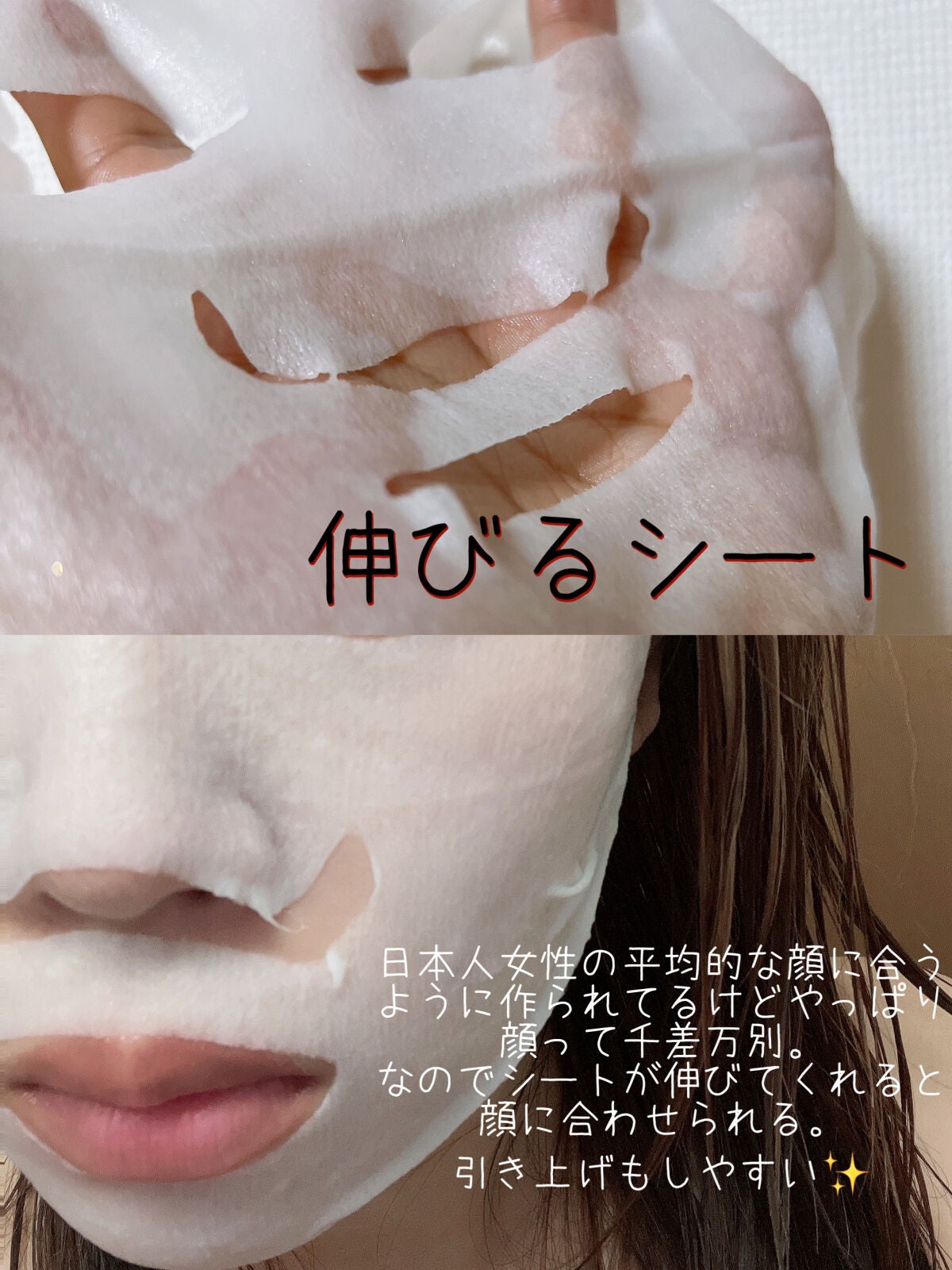 ルルルンプレシャス GREEN(バランス)【旧】/ルルルン/シートマスク・パックを使ったクチコミ(4枚目)