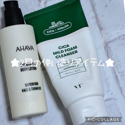 ブラー フィット ティント/MERZY/リップティントを使ったクチコミ(1枚目)