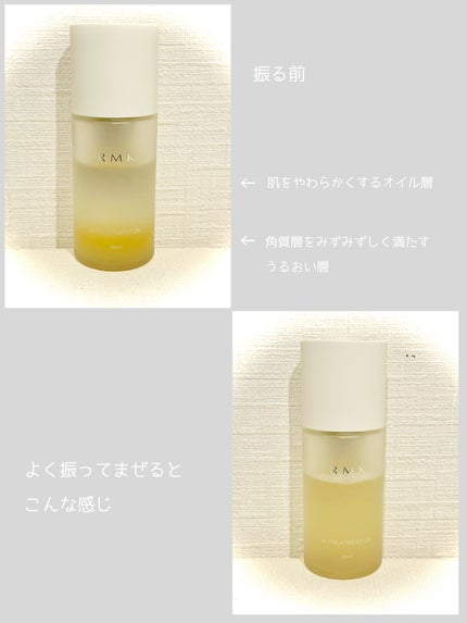 RMK Wトリートメントオイル/RMK/ブースター・導入液を使ったクチコミ(3枚目)