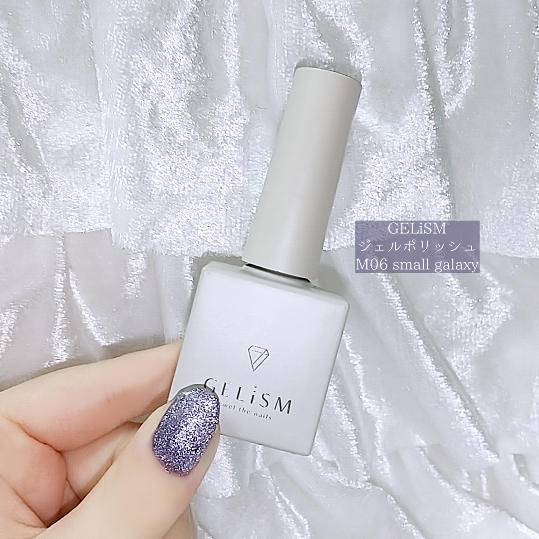 GELiSM (ジェリズム)/D-UP/ジェルネイルを使ったクチコミ（2枚目）