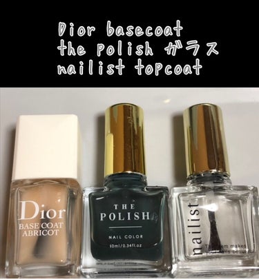 ベース コート アブリコ/Dior/ネイルトップコート・ベースコートを使ったクチコミ（2枚目）