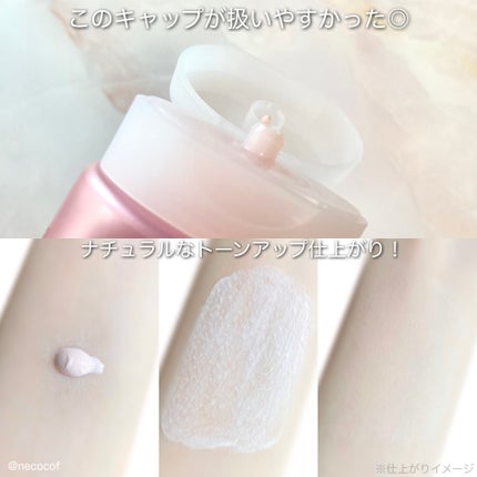 サンカットR トーンアップUV エッセンス/サンカット®/日焼け止めローションを使ったクチコミ(4枚目)