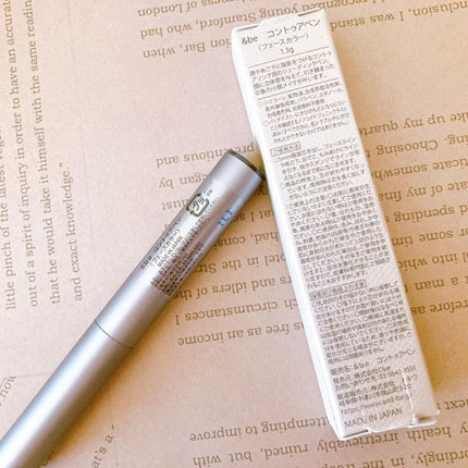 &be コントゥアペン/&be/シェーディングを使ったクチコミ(5枚目)