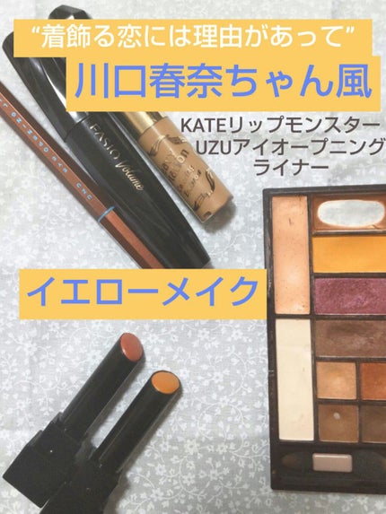 ケイト リップモンスター/KATE/口紅を使ったクチコミ(1枚目)
