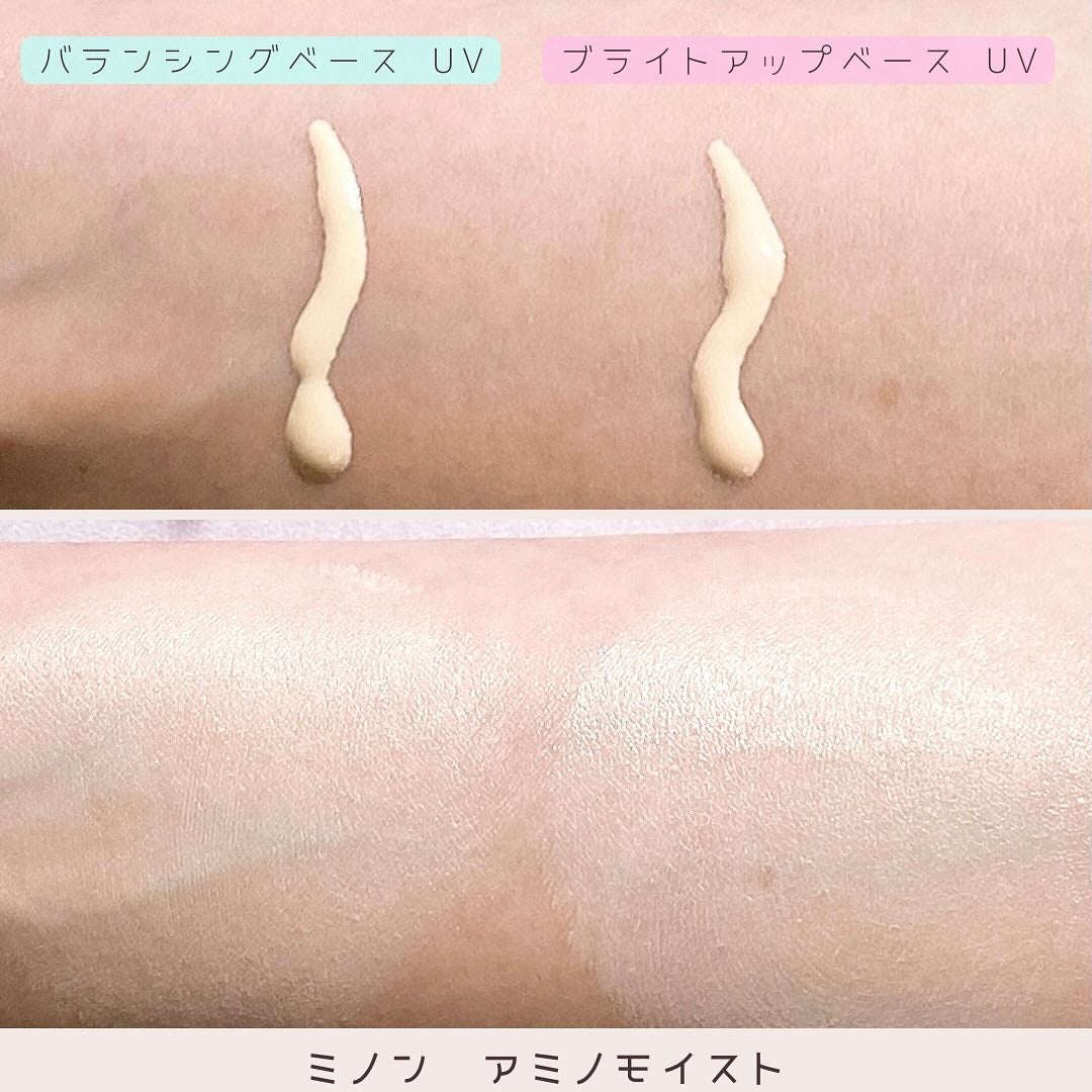 ミノン アミノモイスト ブライトアップベース UV/ミノン/化粧下地を使ったクチコミ(5枚目)