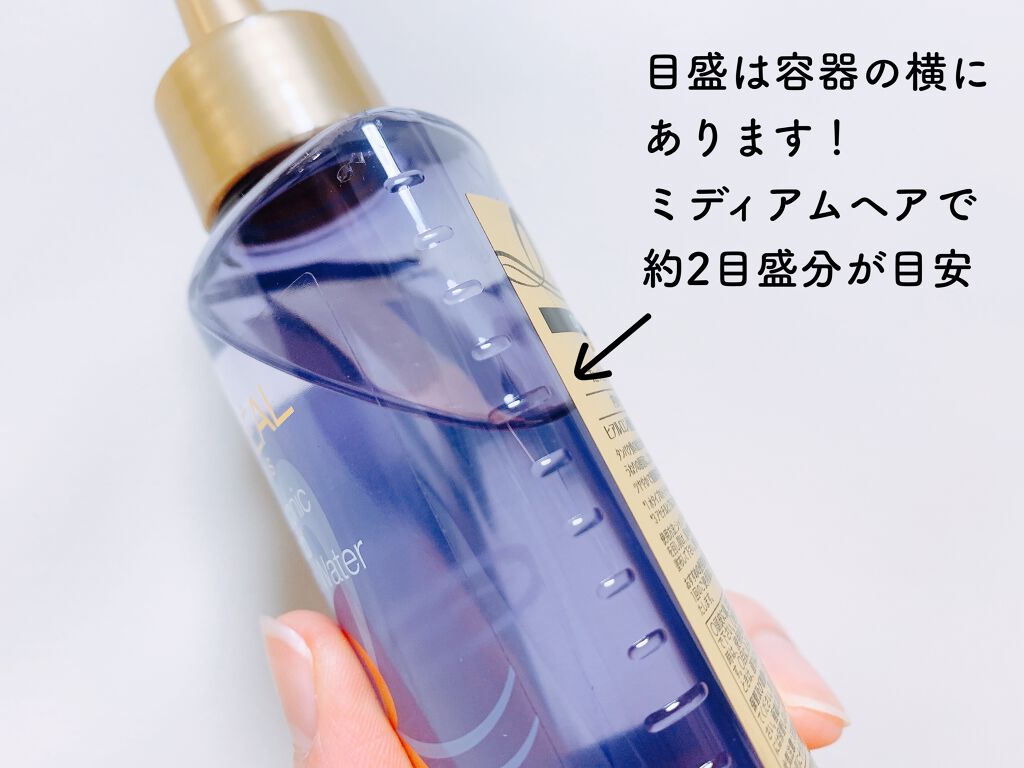 ウォータートリートメント/ロレアル パリ/洗い流すヘアトリートメントを使ったクチコミ(2枚目)