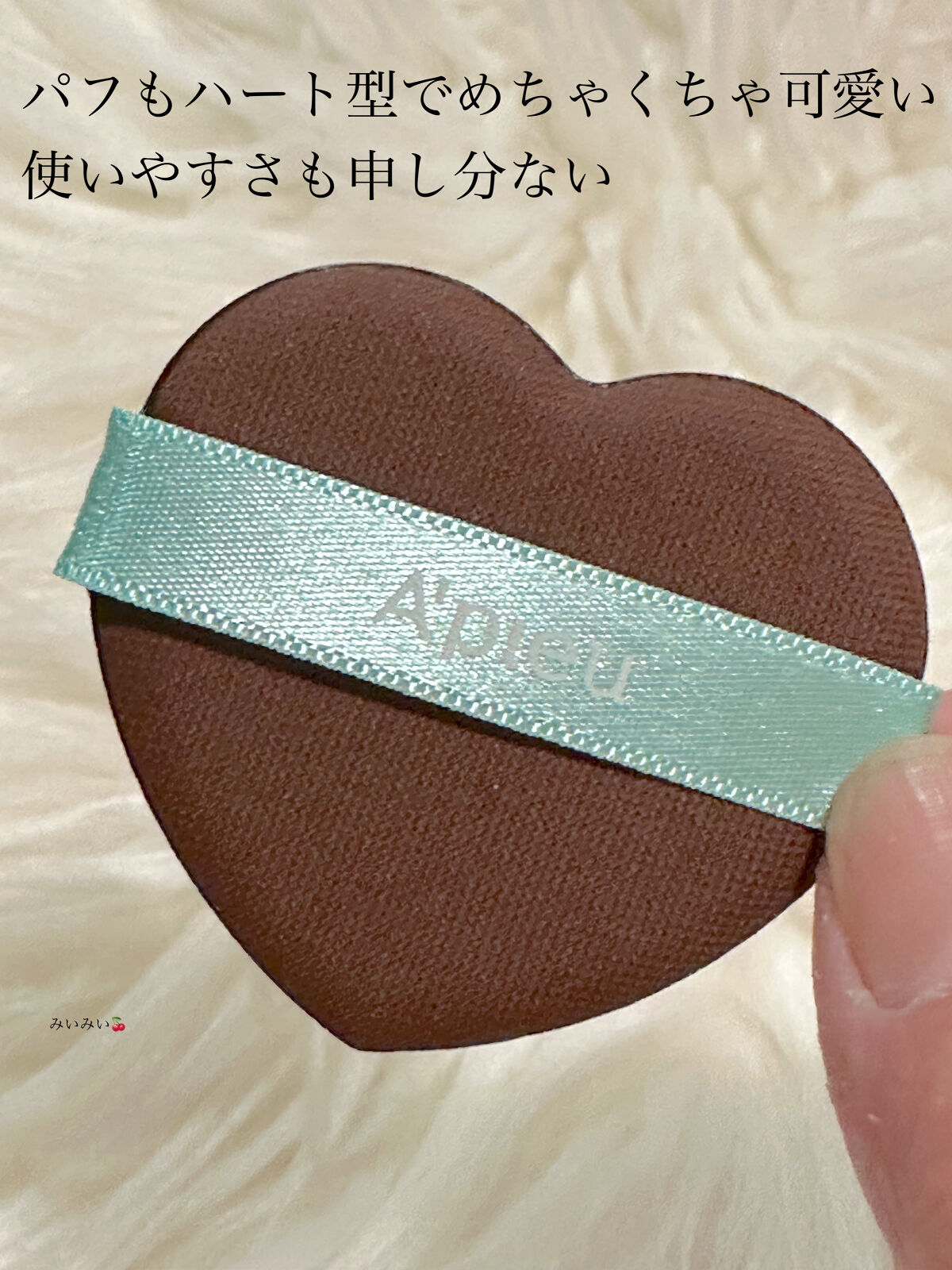 ジューシーパン スキンケアプライマー/A’pieu/化粧下地を使ったクチコミ（3枚目）