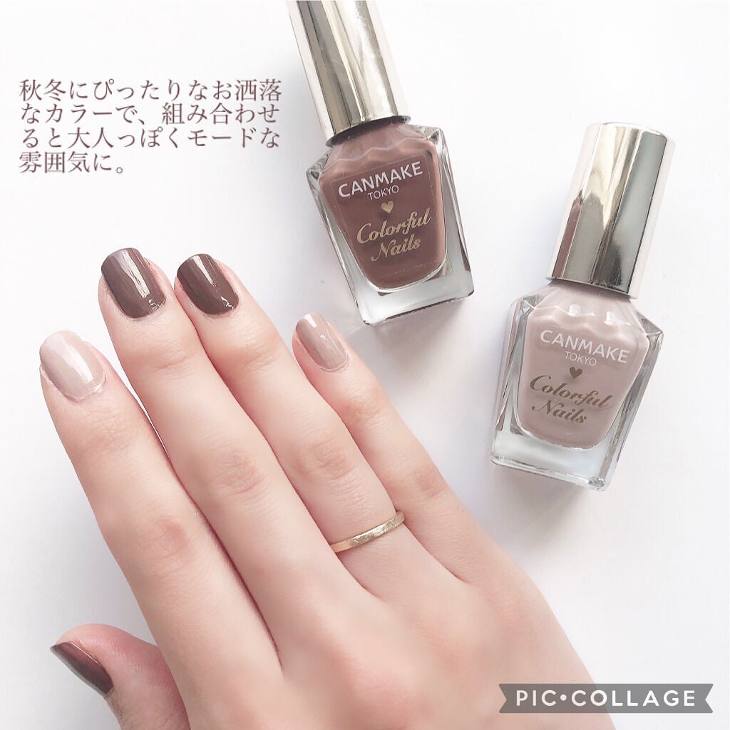 カラフルネイルズ/キャンメイク/マニキュアを使ったクチコミ(3枚目)