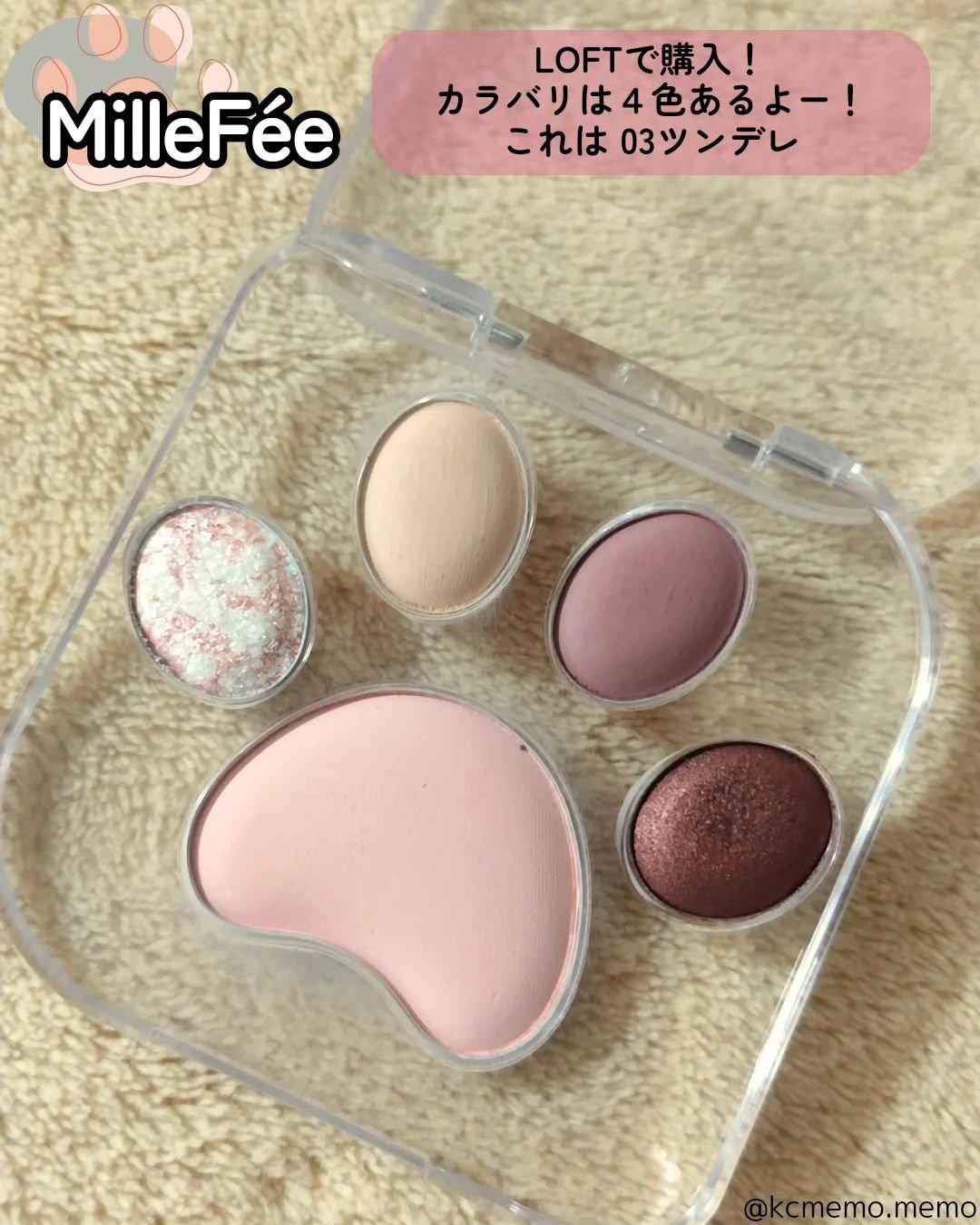 を使ったクチコミ（3枚目）