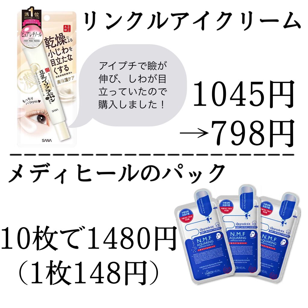 ロゼット洗顔パスタ 海泥スムース/ロゼット/洗顔フォームを使ったクチコミ(3枚目)