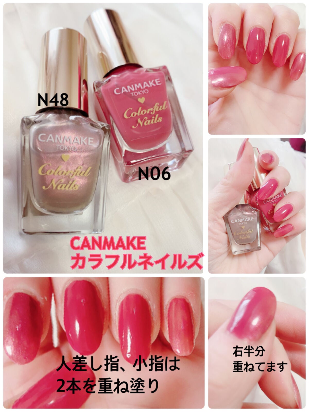 カラフルネイルズ/キャンメイク/マニキュアを使ったクチコミ(2枚目)