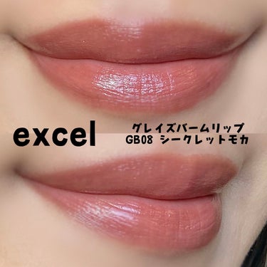 グレイズバームリップ/excel/口紅を使ったクチコミ（2枚目）