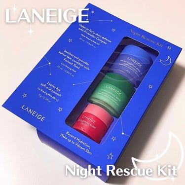 【LANEIGE】Night Rescue kit 🛌😴✨

LANEIGEの人気のスリーピングマスク2種と
リップマスクが同時に試せるお得なセット✨

とても可愛い特別感あるパッケージなので
2021