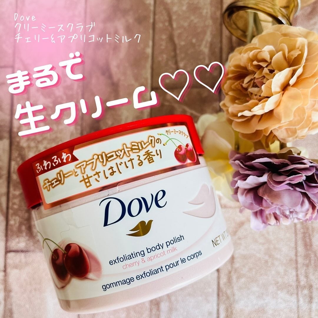 ダヴ ふわとろ クリーミースクラブ チェリー&アプリコットミルク/ダヴ/ボディスクラブを使ったクチコミ(1枚目)