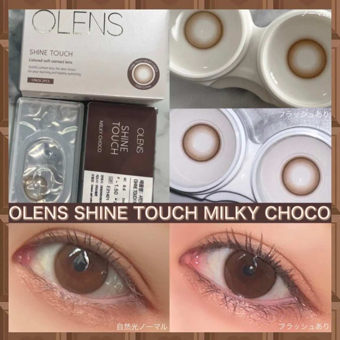 Double Tint 1month/OLENS/カラーコンタクトレンズを使ったクチコミ(6枚目)