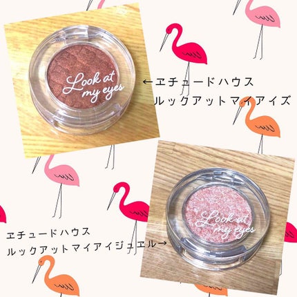 ルックアット マイアイジュエル/ETUDE/単色アイシャドウを使ったクチコミ(3枚目)