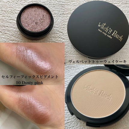 CCクリーム N/Witch's Pouch/CCクリームを使ったクチコミ(3枚目)