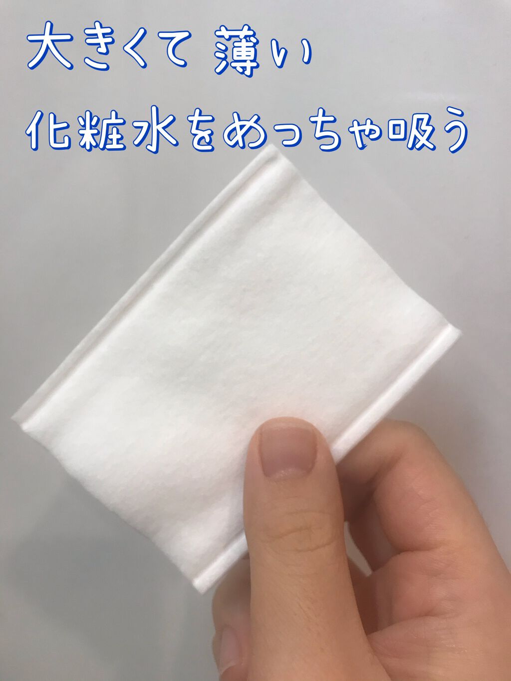 ハトムギ化粧水 限定ローションパック用コットンつき/ナチュリエ/スキンケアキットを使ったクチコミ（2枚目）
