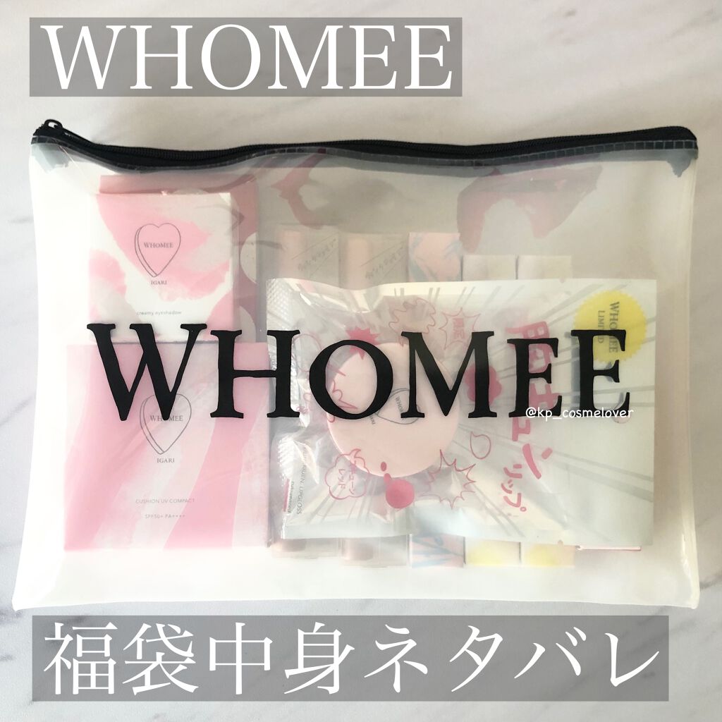 クッションUVパクト ピンク/WHOMEE/化粧下地を使ったクチコミ（1枚目）
