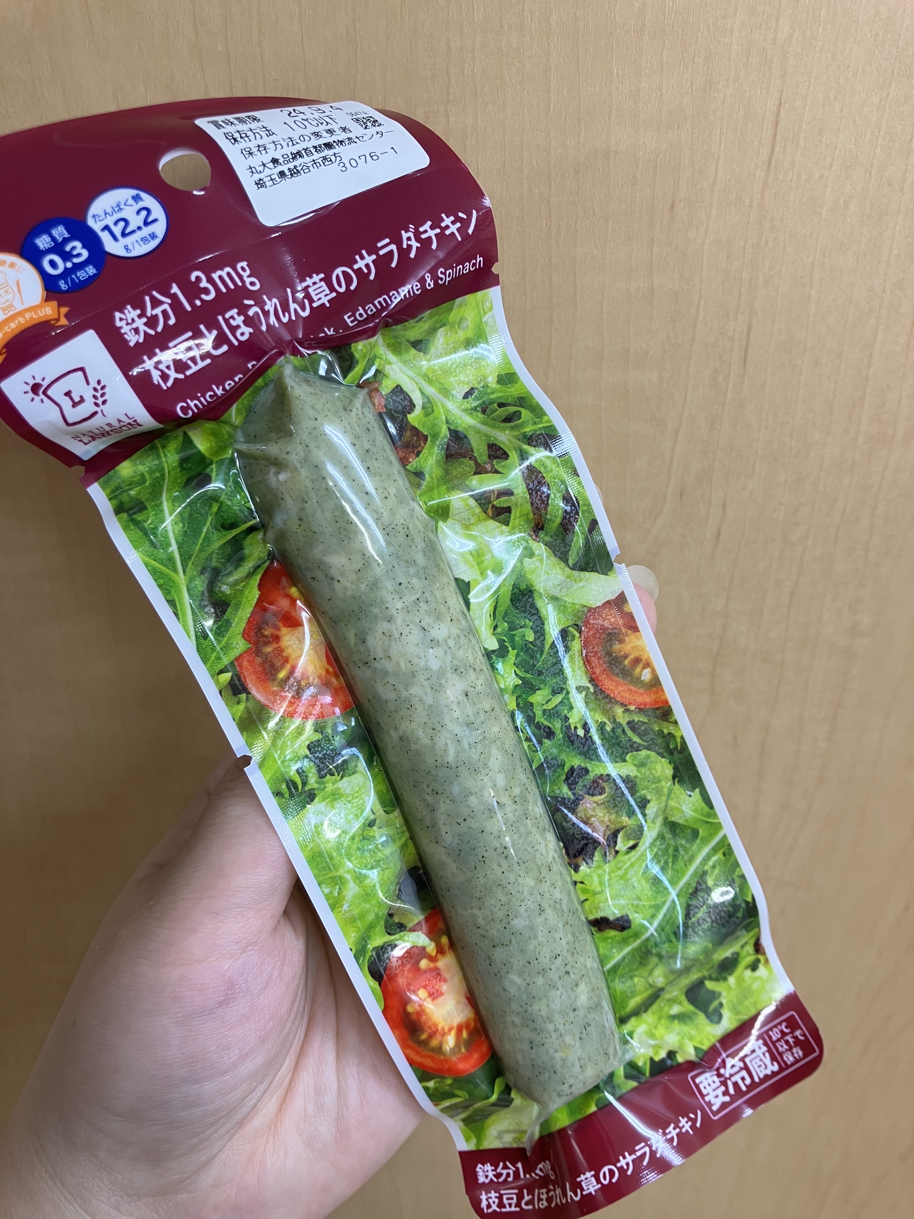 サラダチキン/LAWSON (ローソン)/低糖質食品を使ったクチコミ（1枚目）