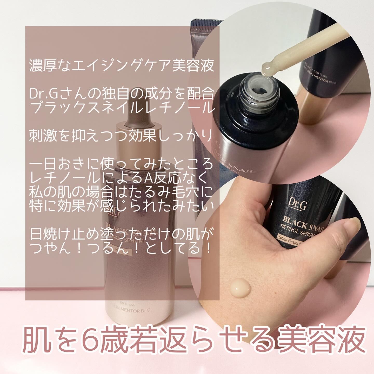 ブラックスネイルグルタチオントーンアップサン/Dr.G/日焼け止めクリームを使ったクチコミ（2枚目）