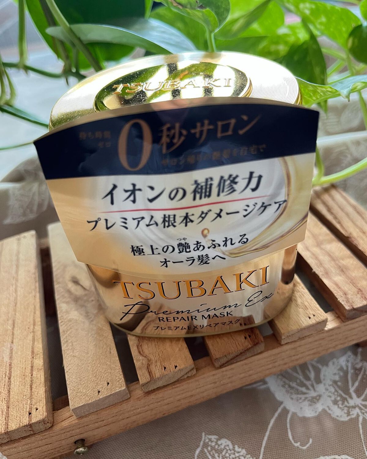 cherry on LIPS 「この秋、TSUBAKIプレミアムリペアマスクがダメージ補修機能..」(1枚目)