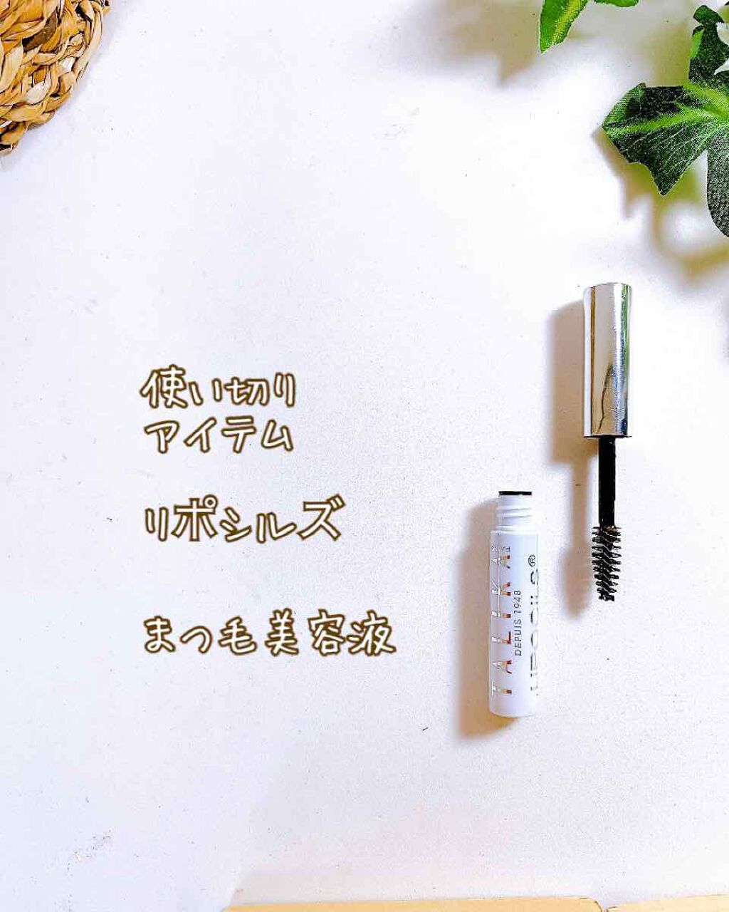 ジェルアイライナー/キングダム/ジェルアイライナーを使ったクチコミ（3枚目）