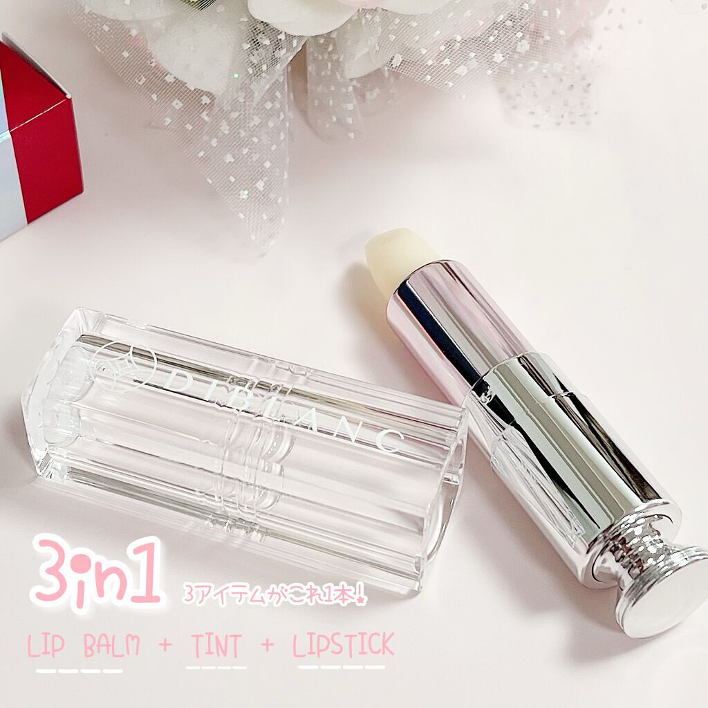  スイートハート ティントスティック/DIBLANC/リップティントを使ったクチコミ（2枚目）