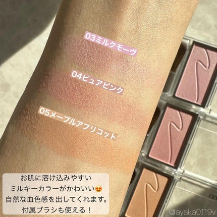 チークブラッシュ/CEZANNE/パウダーチークを使ったクチコミ(6枚目)