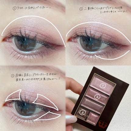 プロ シングル シャドウ/CLIO/単色アイシャドウを使ったクチコミ(2枚目)