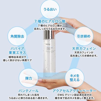 アクアヒアルロニックエッセンス/ロベクチン/化粧水を使ったクチコミ(8枚目)