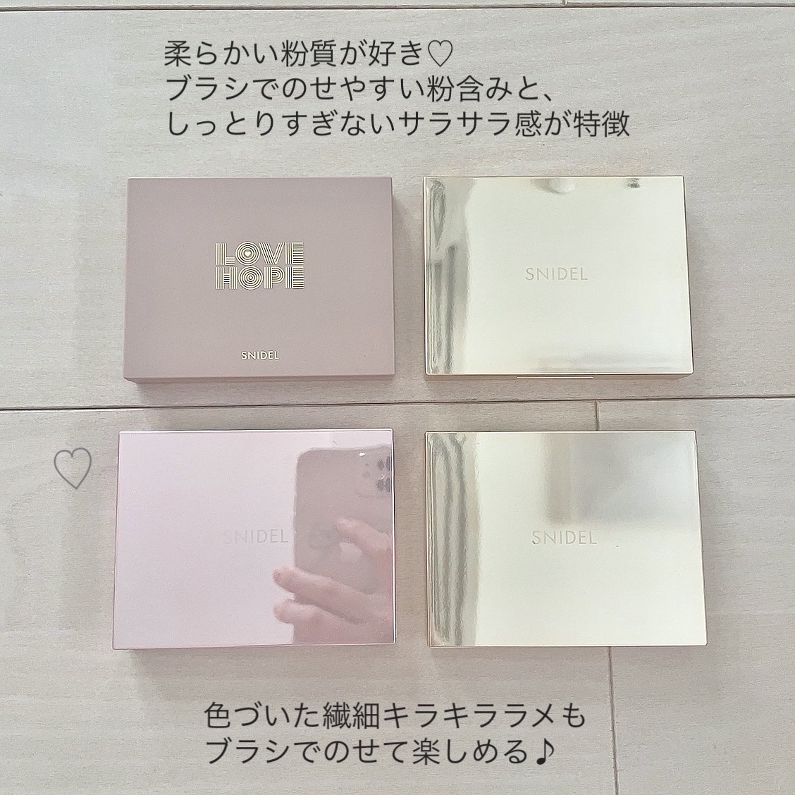 フェイス スタイリスト EX06 ＜USAGI ONLINE限定パッケージ＞/SNIDEL BEAUTY/アイシャドウパレットを使ったクチコミ（3枚目）