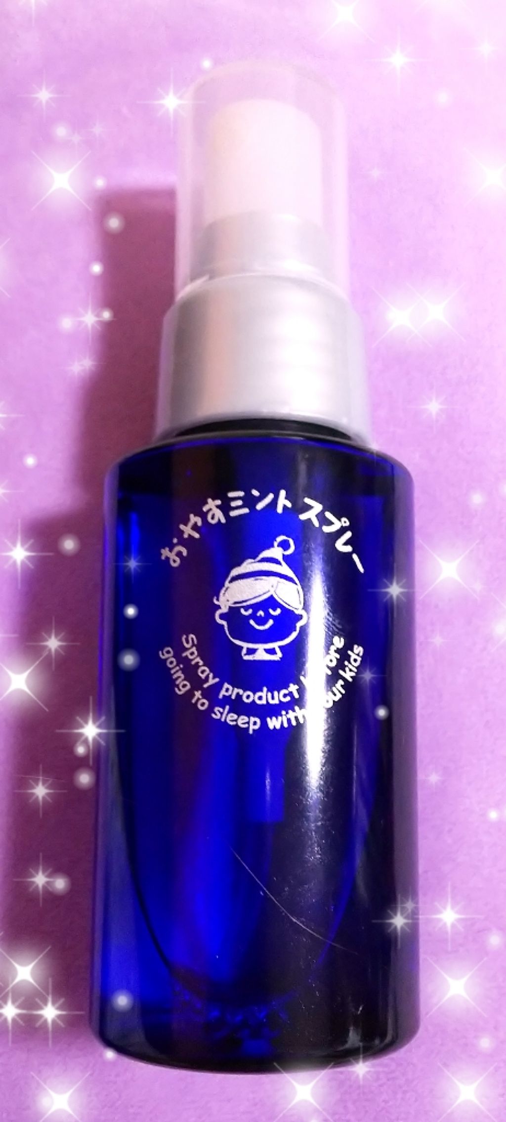 おやすミント スプレー/アレルブロック/その他を使ったクチコミ（1枚目）