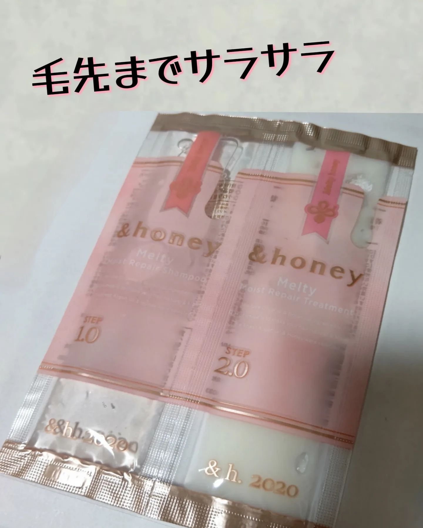 &honey Melty モイストリペア シャンプー1.0／モイストリペア ヘアトリートメント2.0/&honey/市販シャンプーを使ったクチコミ（1枚目）
