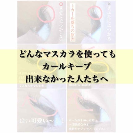 ひとえ・奥ぶたえ用カーラー/アイプチ®/ビューラーを使ったクチコミ(1枚目)
