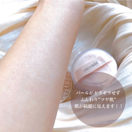 フェイスパウダー/DECORTÉ/ルースパウダーを使ったクチコミ(3枚目)