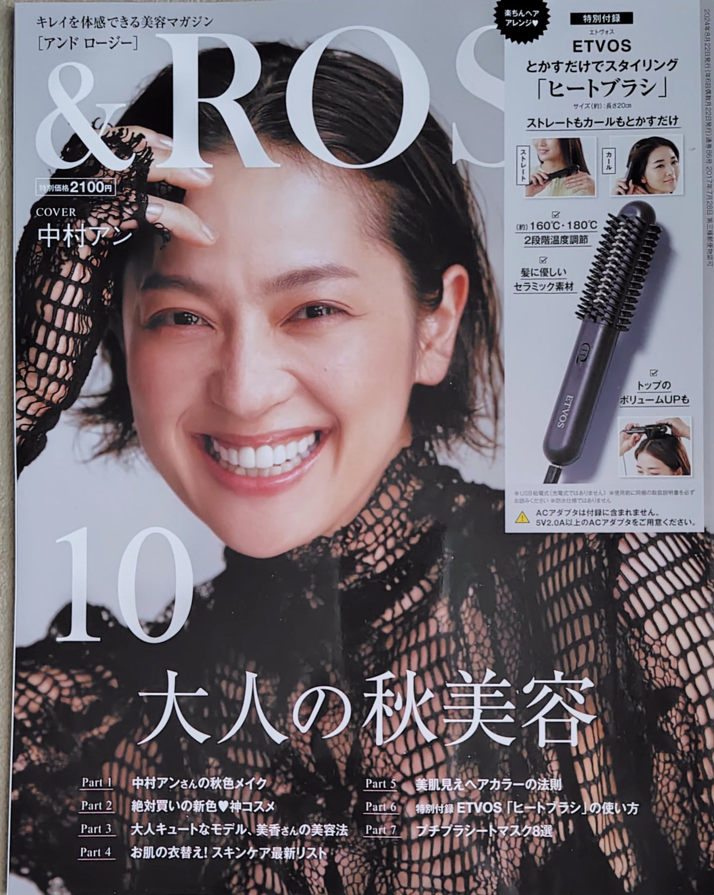 スタイリッシュ コンパクトイオンヒートブラシ MHB-3040-K/mod's hair/ヒートブラシを使ったクチコミ(1枚目)