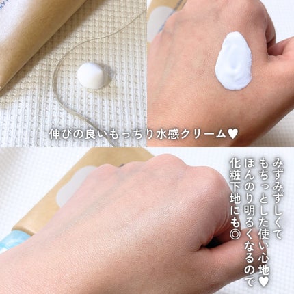 ビオレUV アクアリッチ ウォータリーホールドクリーム(水肌記憶UV)/ビオレ/日焼け止めクリームを使ったクチコミ(3枚目)