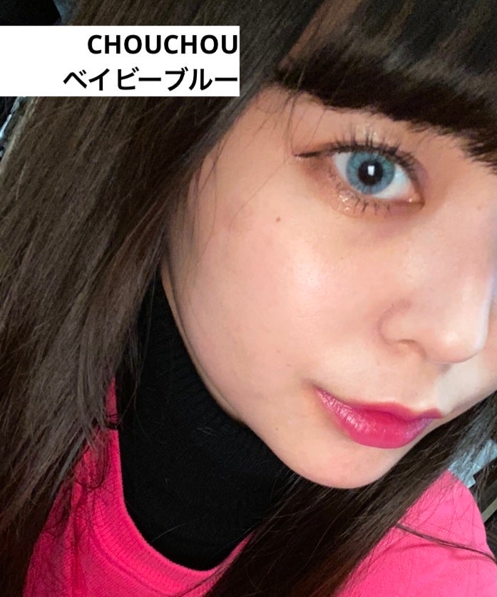 雪ちゃん@土木女子 on LIPS 「【カラコンまでがアイメイク、でしょ?♡】ということで!今回は!..」(3枚目)