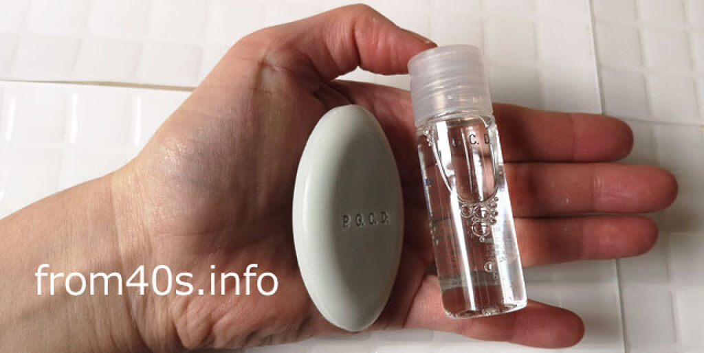 サボンクレール/P.G.C.D.(ペー・ジェー・セー・デー)/洗顔石鹸を使ったクチコミ（2枚目）