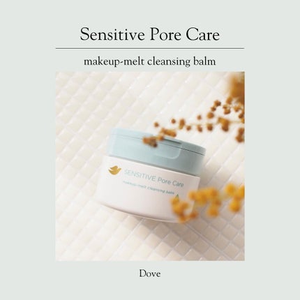 しっとり毛穴ケアクレンジングバーム/ダヴ/クレンジングバームを使ったクチコミ(1枚目)