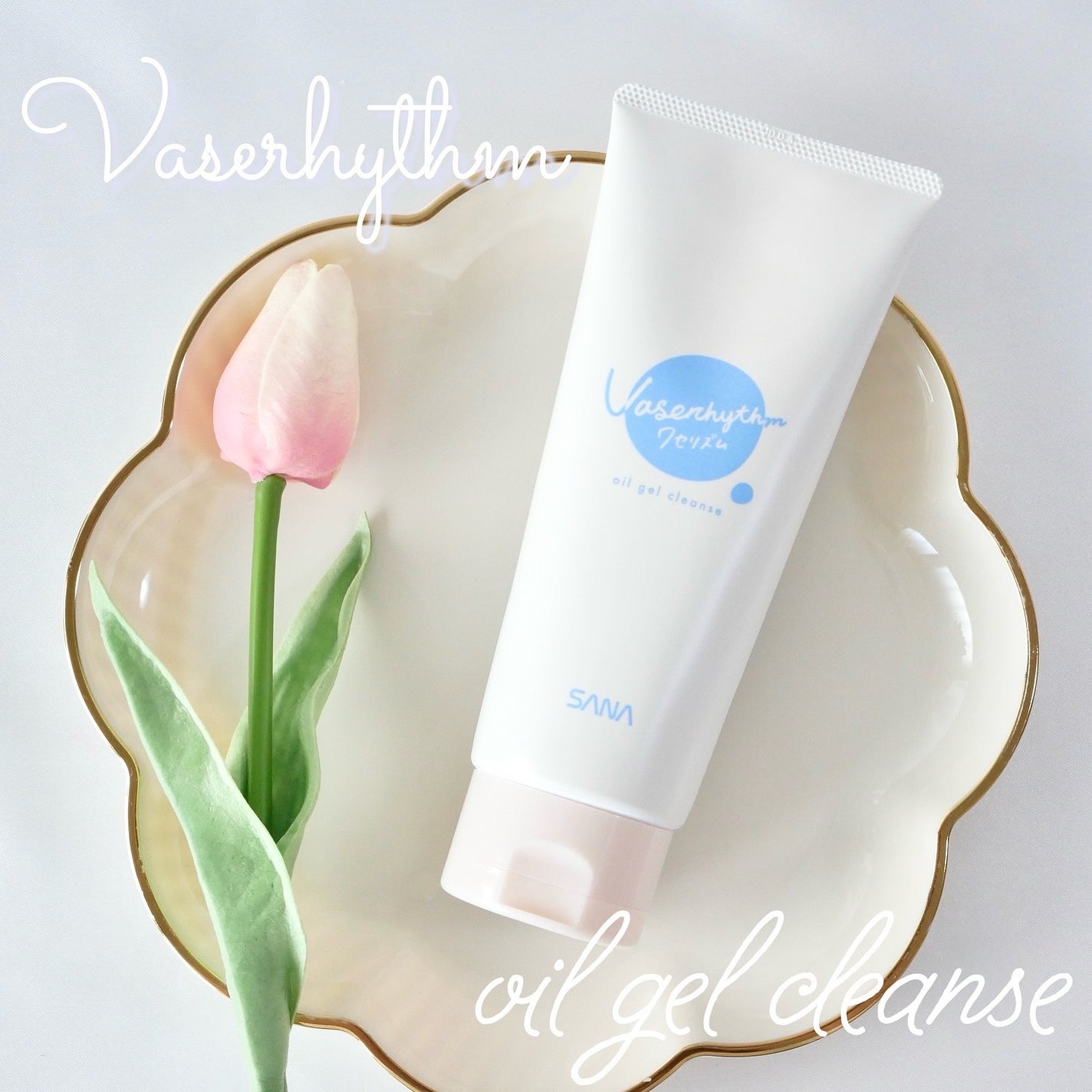 ワセリズム オイルジェルクレンズ/ワセリズム/クレンジングジェルを使ったクチコミ(1枚目)