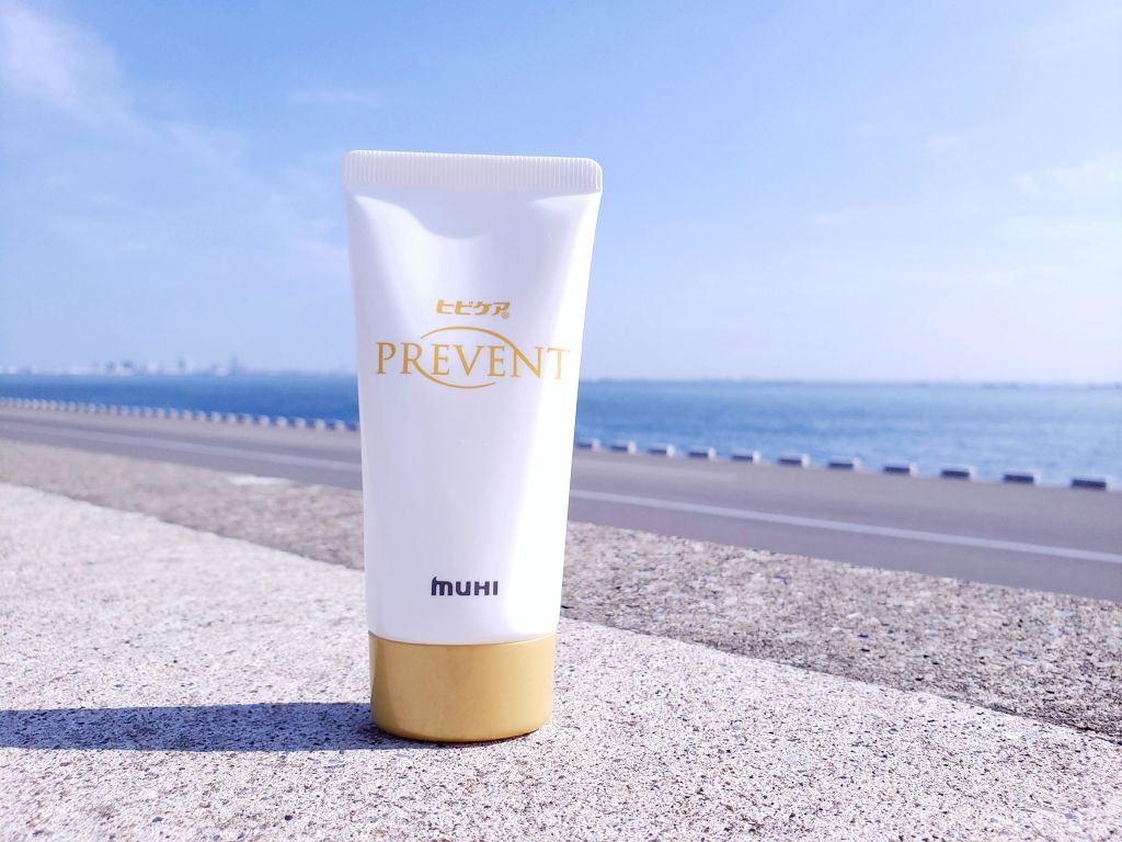 ヒビケアプリベント/池田模範堂/ハンドクリームを使ったクチコミ(3枚目)