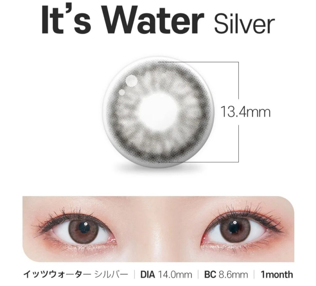 It's Water/THEPIEL/カラーコンタクトレンズを使ったクチコミ（1枚目）
