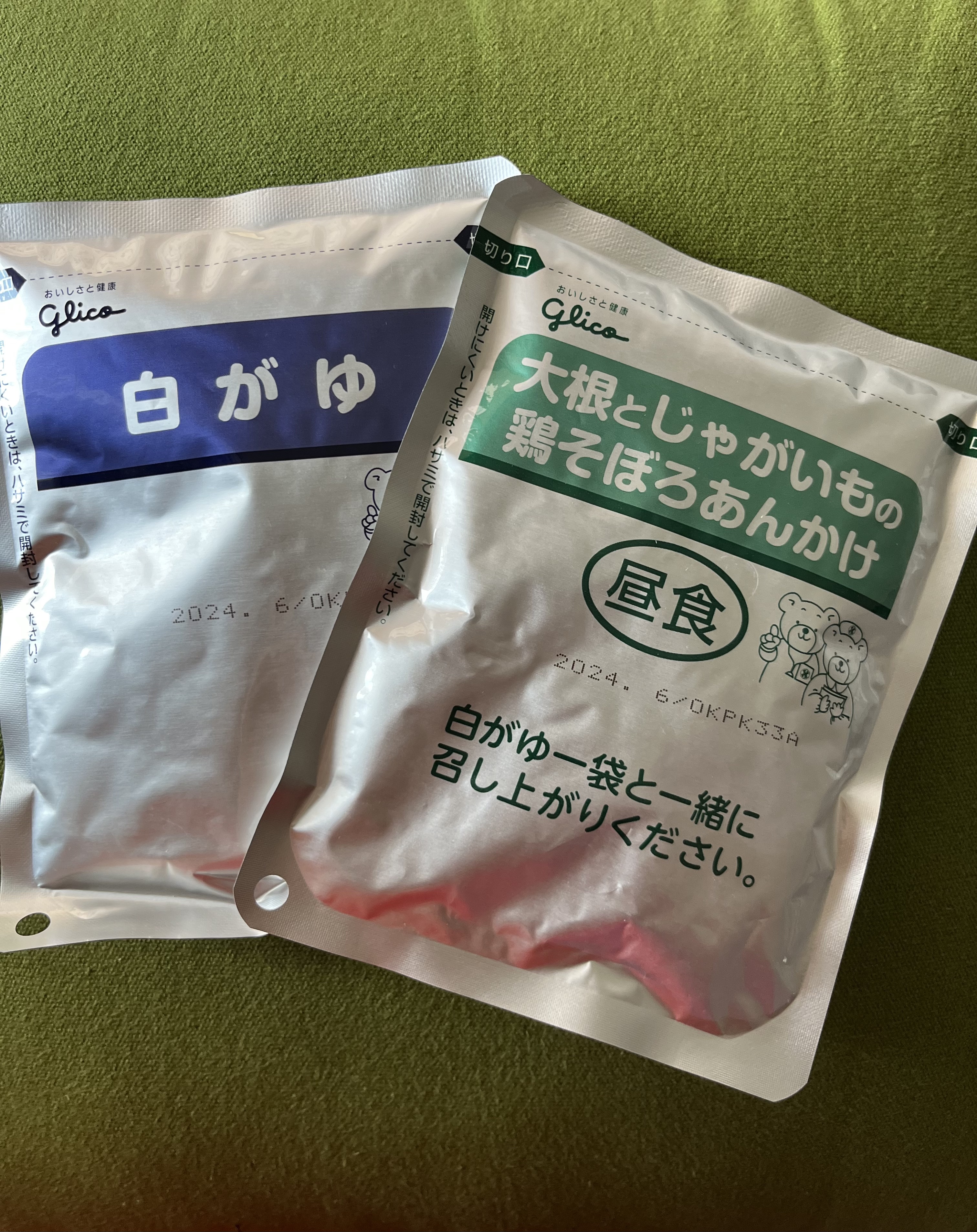 大腸検査食 エニマクリン コロミル/グリコ/食品を使ったクチコミ（2枚目）