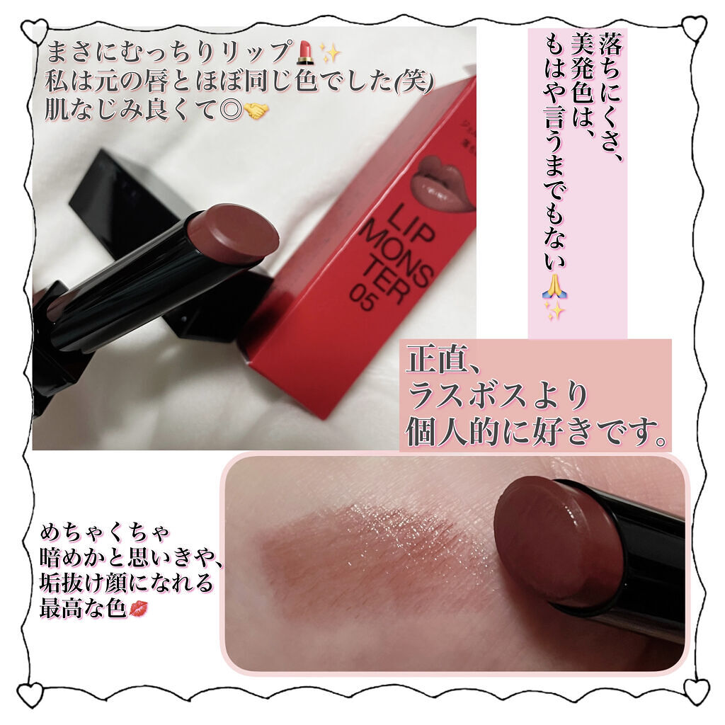 ケイト リップモンスター/KATE/口紅を使ったクチコミ（2枚目）